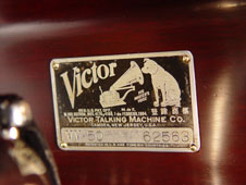 Victor Victrola 50